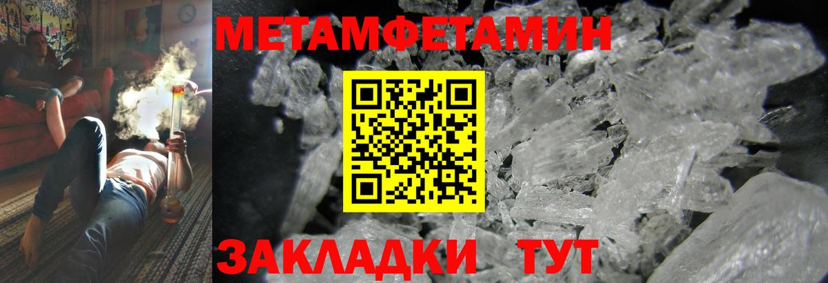 Дюртюли  Амфетамин Premium  Вход с VPN 