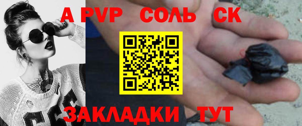 Alfa_PVP мука  A PVP  Вход с VPN  Дюртюли  Alpha-PVP VHQ 