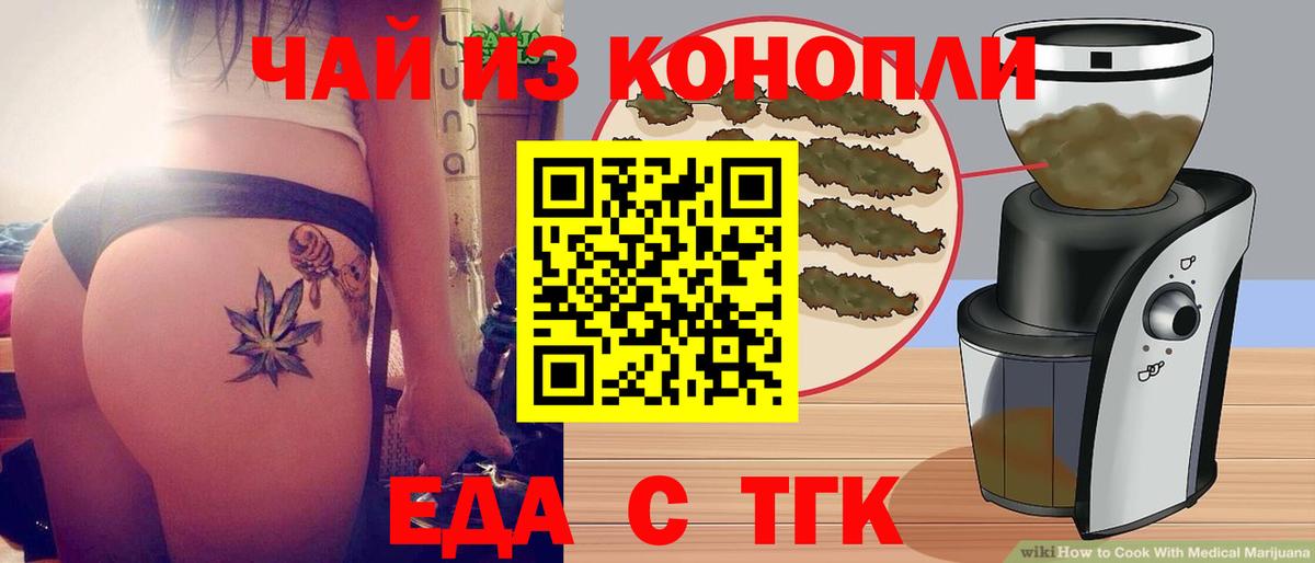 Дюртюли  Canna-Cookies конопля  Вход с VPN 