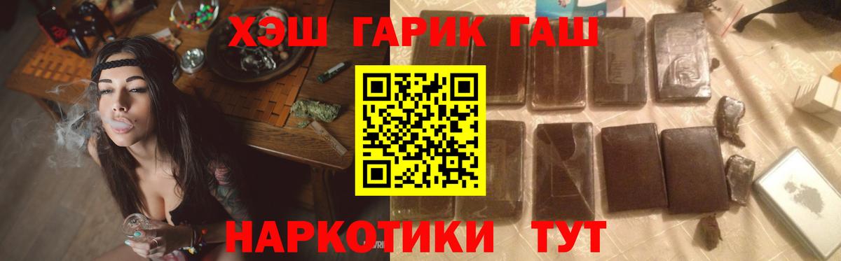 Дюртюли  Гашиш убойный  ГАШ индика сатива  купить наркоту  Вход с VPN 