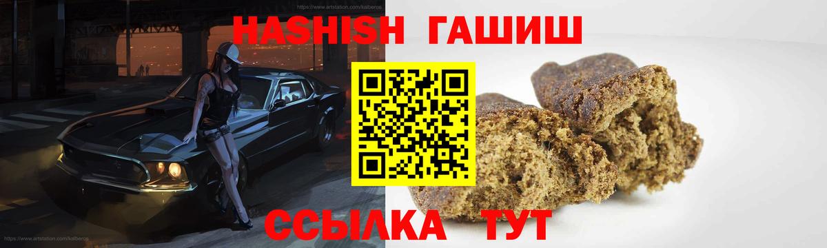 Гашиш Cannabis Дюртюли