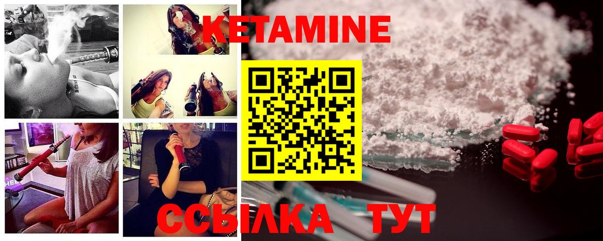   сайт  Вход с VPN  Дюртюли  КЕТАМИН VHQ  КЕТАМИН VHQ 