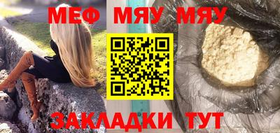прущая мука Гагарин