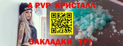 прущие крисы Гатчина