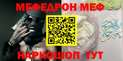 прущая мука Гагарин