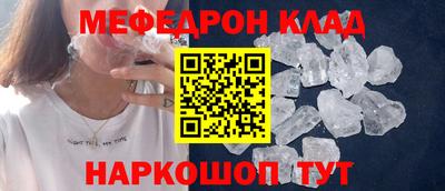 прущая мука Гагарин