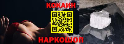 кокаин премиум Гай