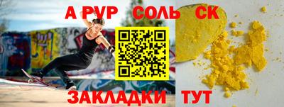 кокаин премиум Гай