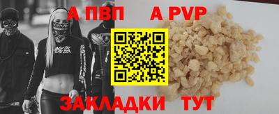 прущие крисы Гатчина