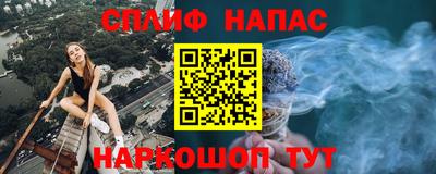 прущие крисы Гатчина