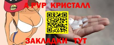 прущая мука Гагарин