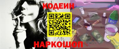 кокаин премиум Гай