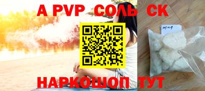 прущие крисы Гатчина