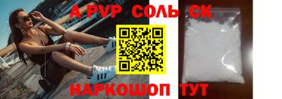 прущие крисы Гатчина