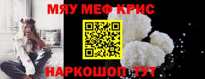 прущие крисы Гатчина