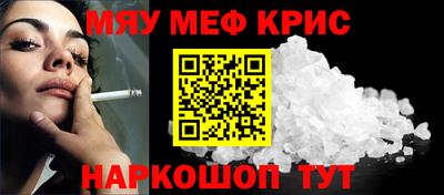 прущая мука Гагарин