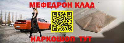 прущая мука Гагарин