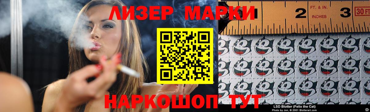 Лсд 25 экстази кислота Дюртюли