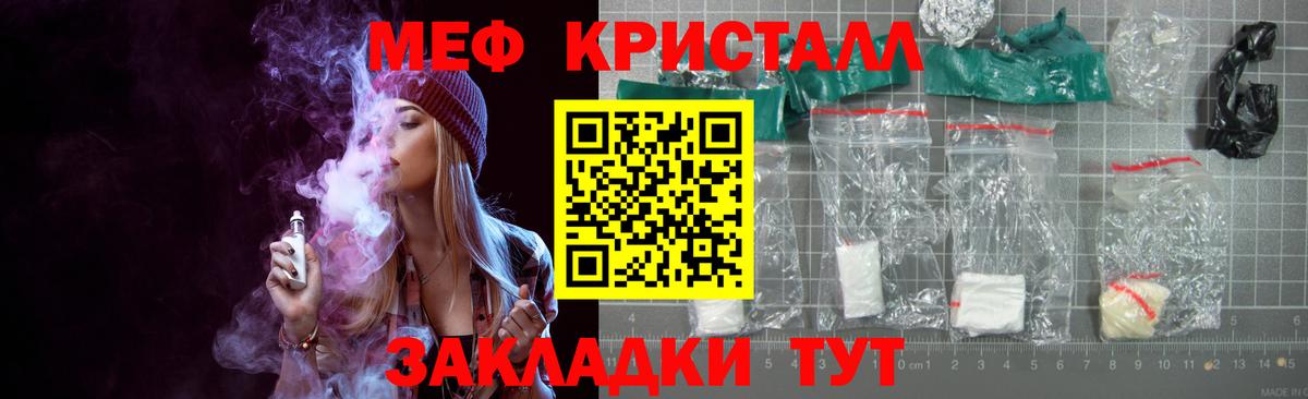 МЯУ-МЯУ кристаллы  блэк спрут   Дюртюли  Вход с VPN  МЯУ-МЯУ мяу мяу 