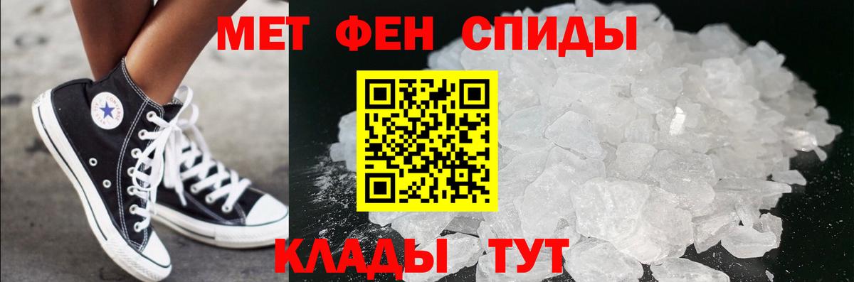 Первитин Methamphetamine Дюртюли