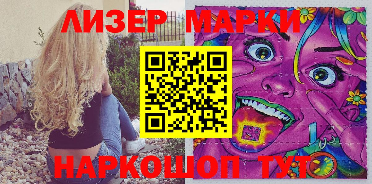 Дюртюли  Марки N-bome 1,5мг  Вход с VPN  Марки N-bome 1,5мг 