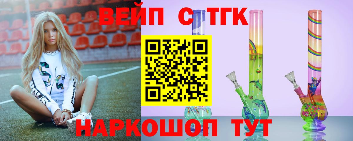 ТГК концентрат  Дистиллят ТГК THC oil  Дюртюли  Вход с VPN 