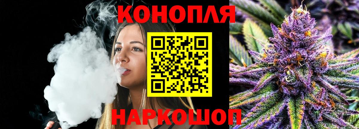 Марихуана конопля Дюртюли
